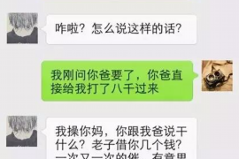 遵化市专业讨债公司，追讨消失的老赖